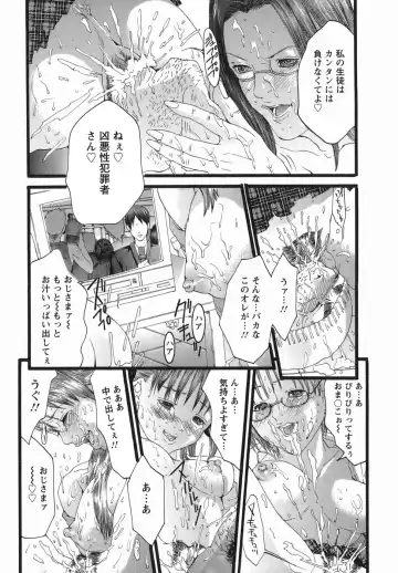 [Miyazaki Maya] PTA Fhentai - Page 163