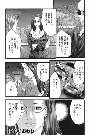 [Miyazaki Maya] PTA Fhentai - Page 165