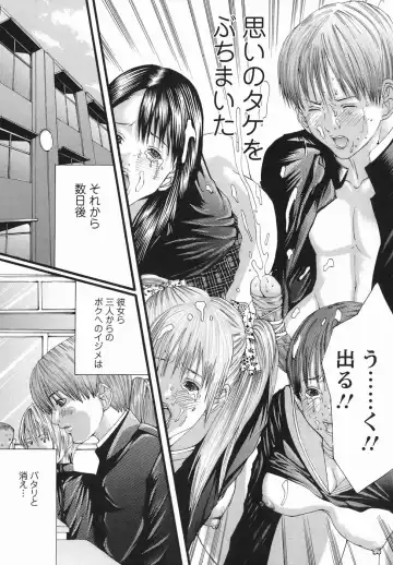 [Miyazaki Maya] PTA Fhentai - Page 23