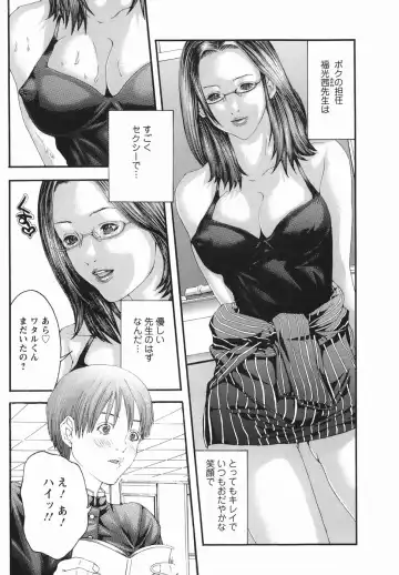 [Miyazaki Maya] PTA Fhentai - Page 26