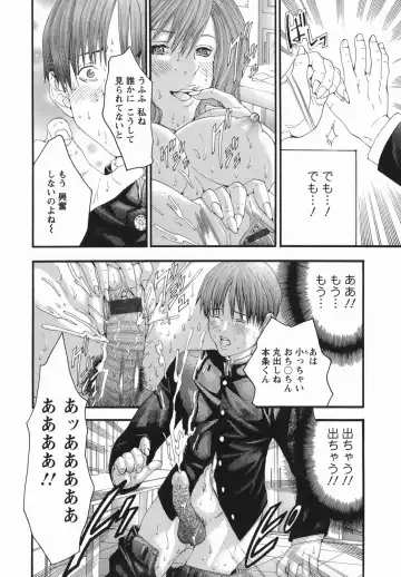 [Miyazaki Maya] PTA Fhentai - Page 32