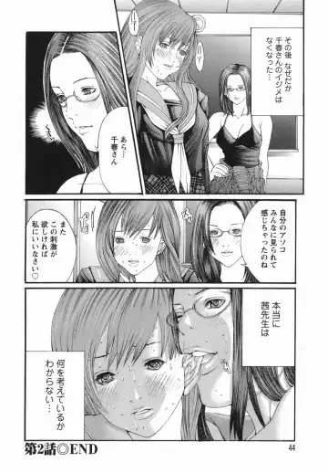 [Miyazaki Maya] PTA Fhentai - Page 44