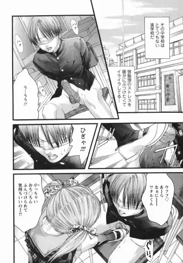 [Miyazaki Maya] PTA Fhentai - Page 6