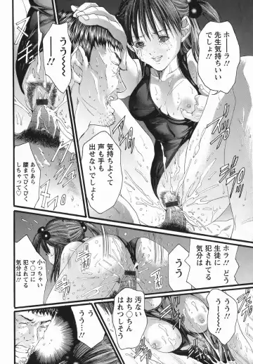 [Miyazaki Maya] PTA Fhentai - Page 82