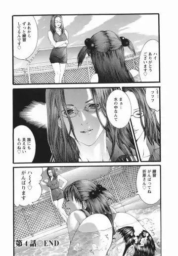 [Miyazaki Maya] PTA Fhentai - Page 84