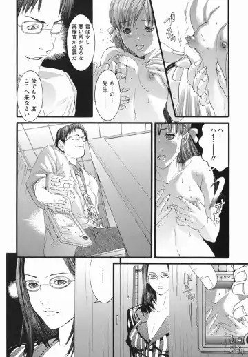 [Miyazaki Maya] PTA Fhentai - Page 91