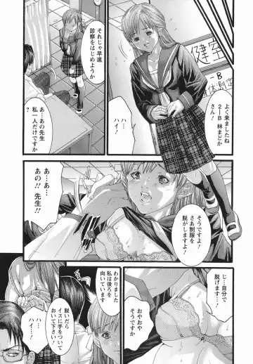 [Miyazaki Maya] PTA Fhentai - Page 92