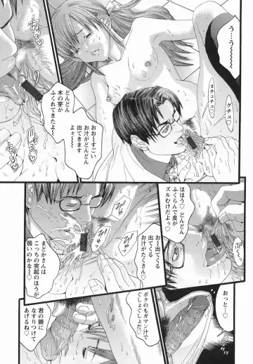 [Miyazaki Maya] PTA Fhentai - Page 98