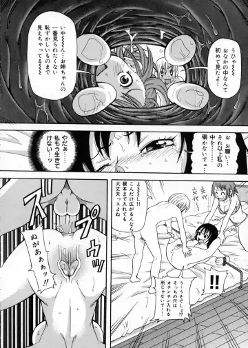 [John K. Pe-ta] Chou Monzetsu Curriculum Fhentai.net - Page 32