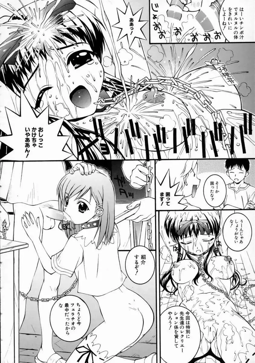 [Higuchi Isami] Mikoto to Shitai - I Want to Fuck with MIKOTO Fhentai - Page 126