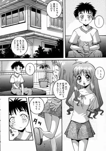 [Higuchi Isami] Mikoto to Shitai - I Want to Fuck with MIKOTO Fhentai.net - Page 94