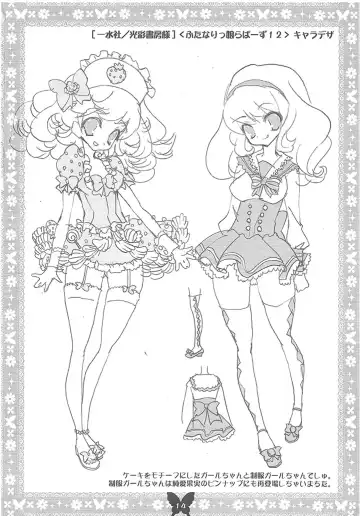 [Riki] Futanarikko MIX Fhentai - Page 11