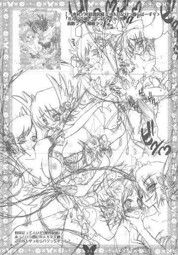 [Riki] Futanarikko MIX Fhentai - Page 17