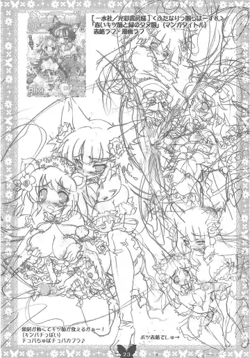 [Riki] Futanarikko MIX Fhentai - Page 18