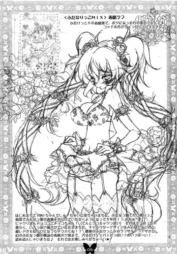 [Riki] Futanarikko MIX Fhentai - Page 3