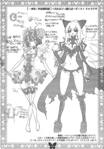 [Riki] Futanarikko MIX Fhentai - Page 6