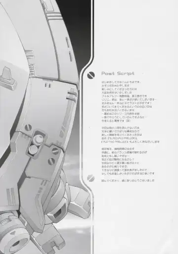 [Sasorigatame] ELPEO-PLE PRELUDE The second movement Fhentai - Page 27