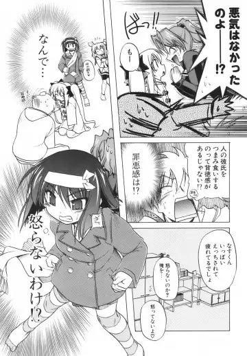 [Akazawa Red] Pink Panzer~ Fhentai - Page 100