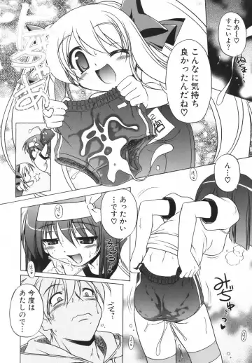 [Akazawa Red] Pink Panzer~ Fhentai - Page 113