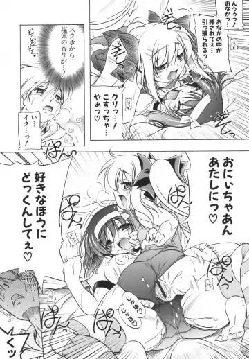 [Akazawa Red] Pink Panzer~ Fhentai - Page 118