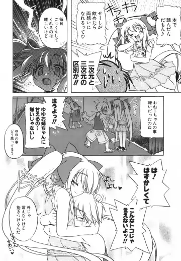 [Akazawa Red] Pink Panzer~ Fhentai - Page 127