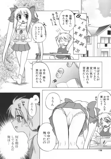 [Akazawa Red] Pink Panzer~ Fhentai - Page 129