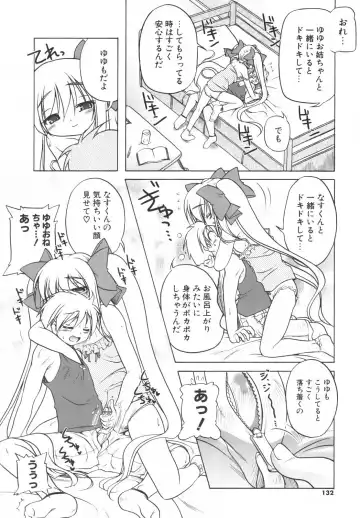 [Akazawa Red] Pink Panzer~ Fhentai - Page 133