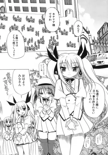 [Akazawa Red] Pink Panzer~ Fhentai - Page 140