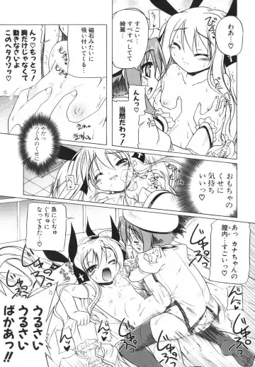 [Akazawa Red] Pink Panzer~ Fhentai - Page 154