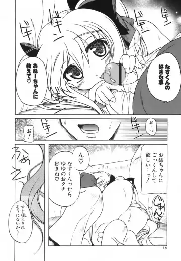 [Akazawa Red] Pink Panzer~ Fhentai - Page 16