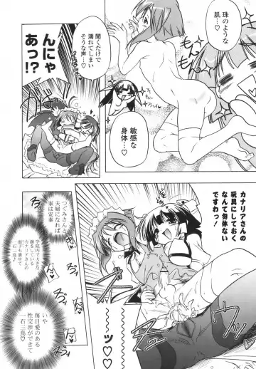 [Akazawa Red] Pink Panzer~ Fhentai - Page 166