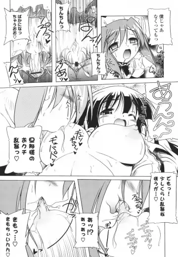 [Akazawa Red] Pink Panzer~ Fhentai - Page 174