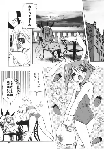 [Akazawa Red] Pink Panzer~ Fhentai - Page 184