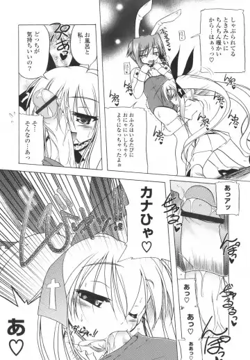 [Akazawa Red] Pink Panzer~ Fhentai - Page 189