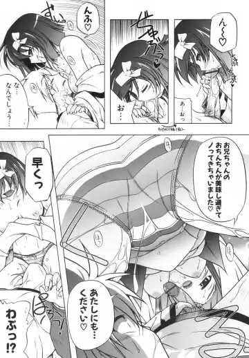 [Akazawa Red] Pink Panzer~ Fhentai - Page 37