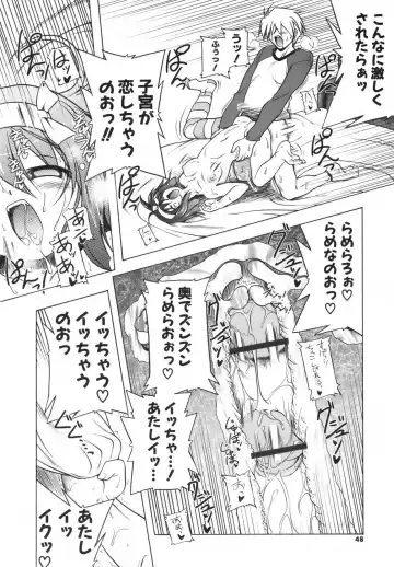 [Akazawa Red] Pink Panzer~ Fhentai - Page 50