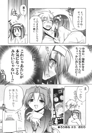 [Akazawa Red] Pink Panzer~ Fhentai - Page 58