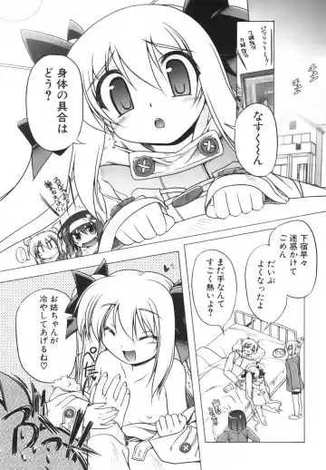 [Akazawa Red] Pink Panzer~ Fhentai - Page 59