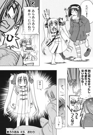 [Akazawa Red] Pink Panzer~ Fhentai - Page 97