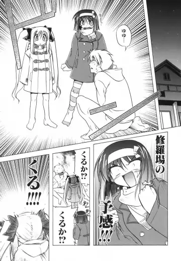 [Akazawa Red] Pink Panzer~ Fhentai - Page 98