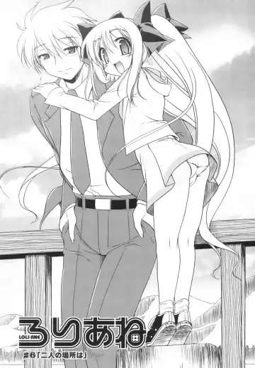 [Akazawa Red] Pink Panzer~ Fhentai - Page 99