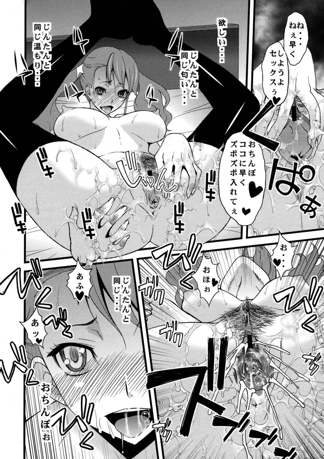 [Sanazura Hiroyuki] Anal Sex 3 Fhentai - Page 22