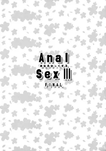 [Sanazura Hiroyuki] Anal Sex 3 Fhentai.net - Page 3