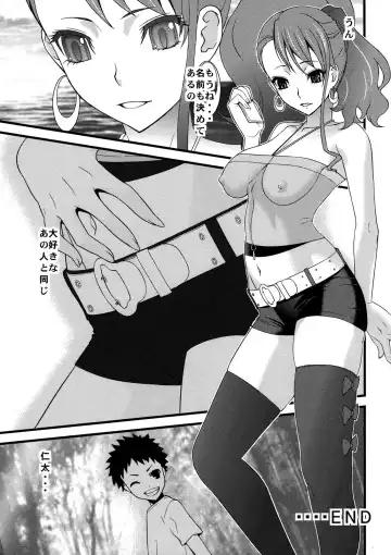 [Sanazura Hiroyuki] Anal Sex 3 Fhentai.net - Page 30