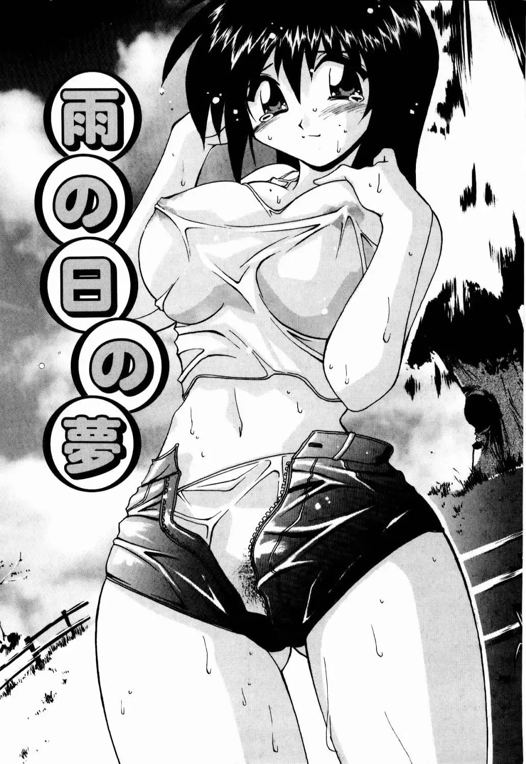 [Branshea] nikushin shiiku nikki Fhentai - Page 108