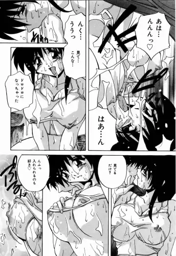 [Branshea] nikushin shiiku nikki Fhentai - Page 121