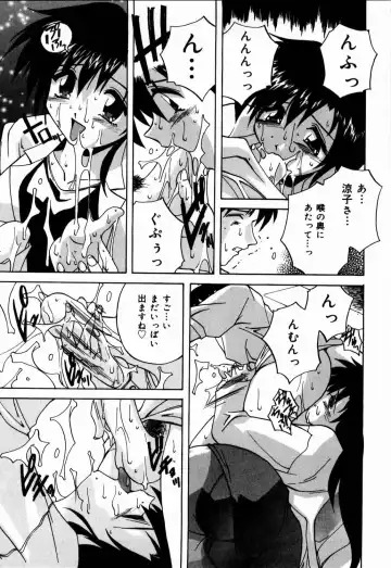 [Branshea] nikushin shiiku nikki Fhentai - Page 132