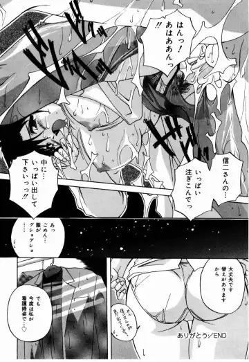 [Branshea] nikushin shiiku nikki Fhentai - Page 143