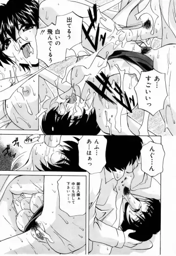 [Branshea] nikushin shiiku nikki Fhentai - Page 18