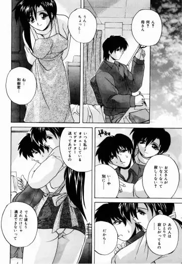 [Branshea] nikushin shiiku nikki Fhentai - Page 27